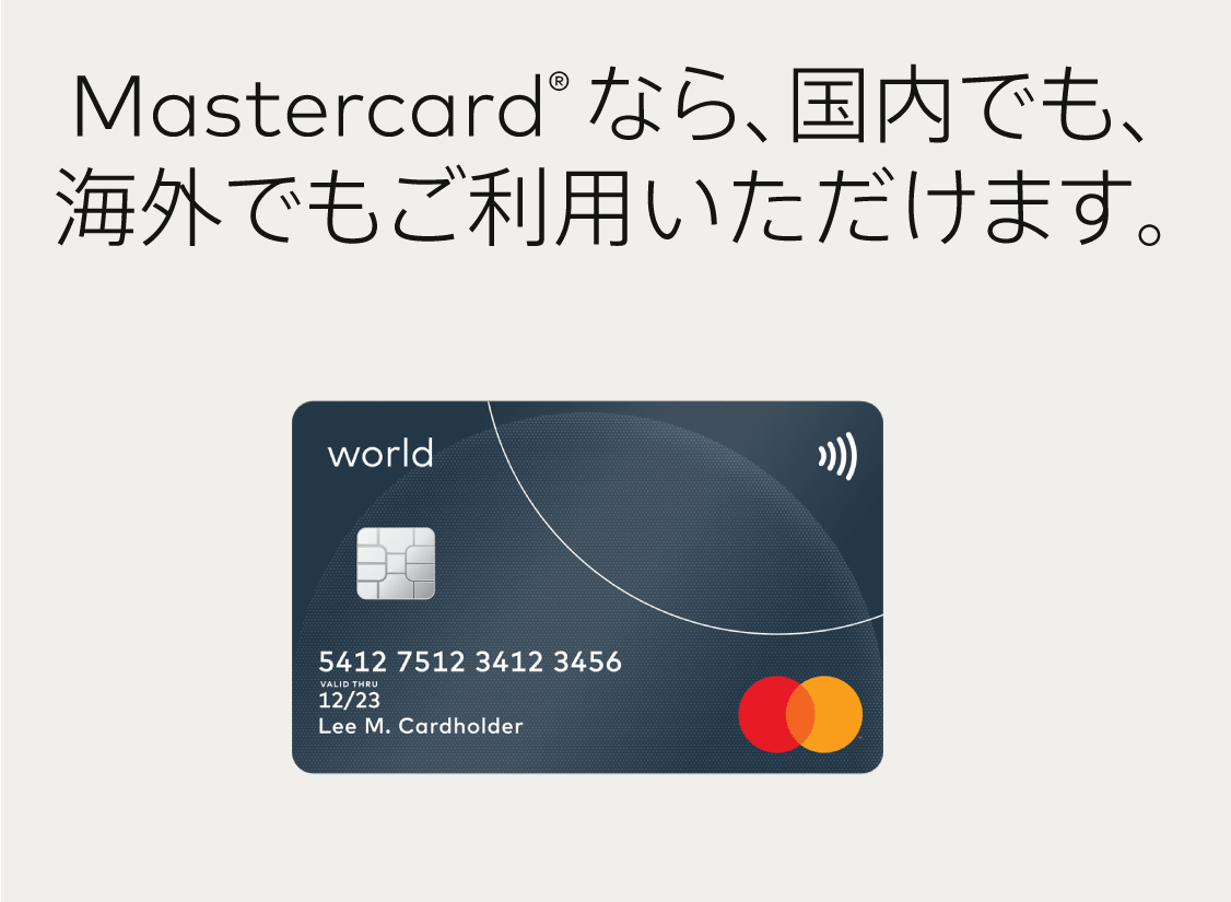 適切なカード券面画像データ