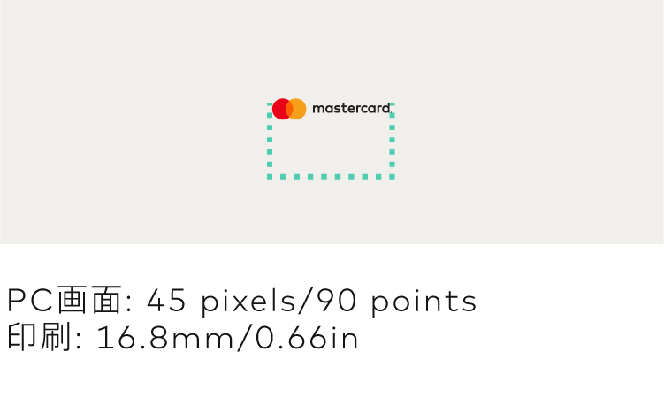 Mastercard文字マーク付ブランドマーク(横型)の最小サイズ Mastercard文字マーク付ブランドマーク(横型)の最小サイズ
